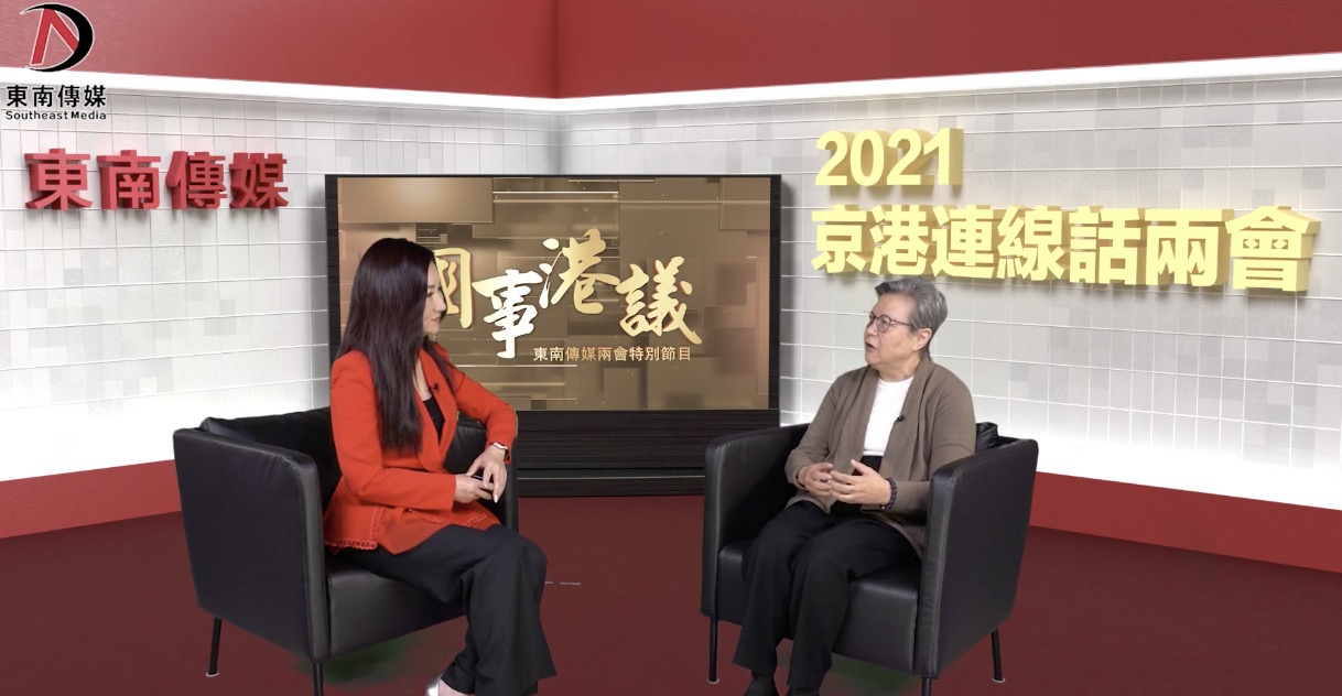 范徐麗泰：這件事只有全國人大出手【國事港議】第二集
