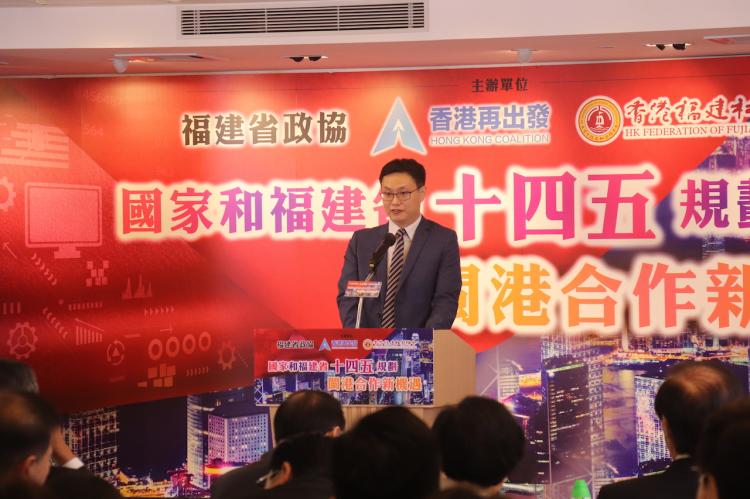 劉會平：香港是福建省企業「走出去」的首選平台