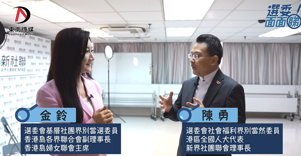 《選委面面睇》陳勇：香港需要「優質的民主」