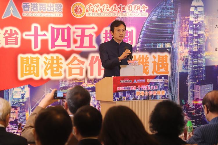 王磊：大灣區的成熟經驗可複製及應用到福建