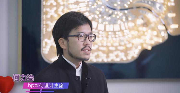 星耀香江·何力治