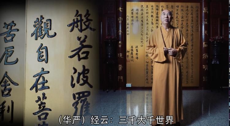 星耀香江·寬運大師